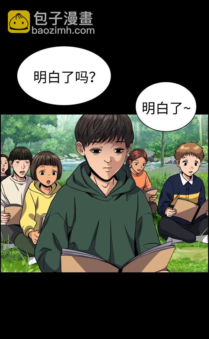 第131话66