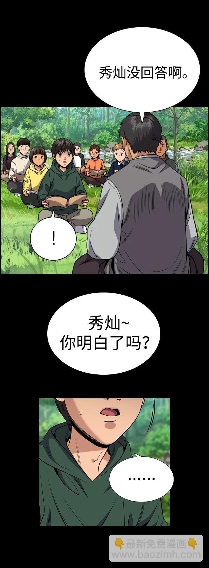 第131话67