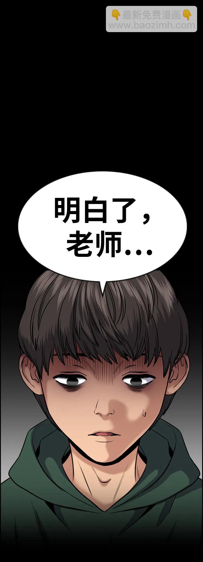 第131话68