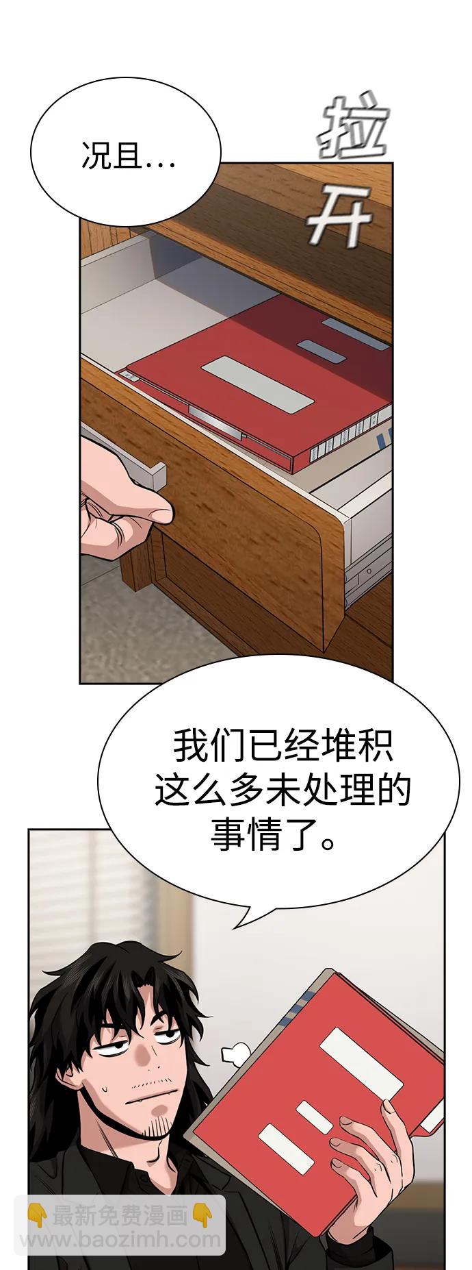 第131话7