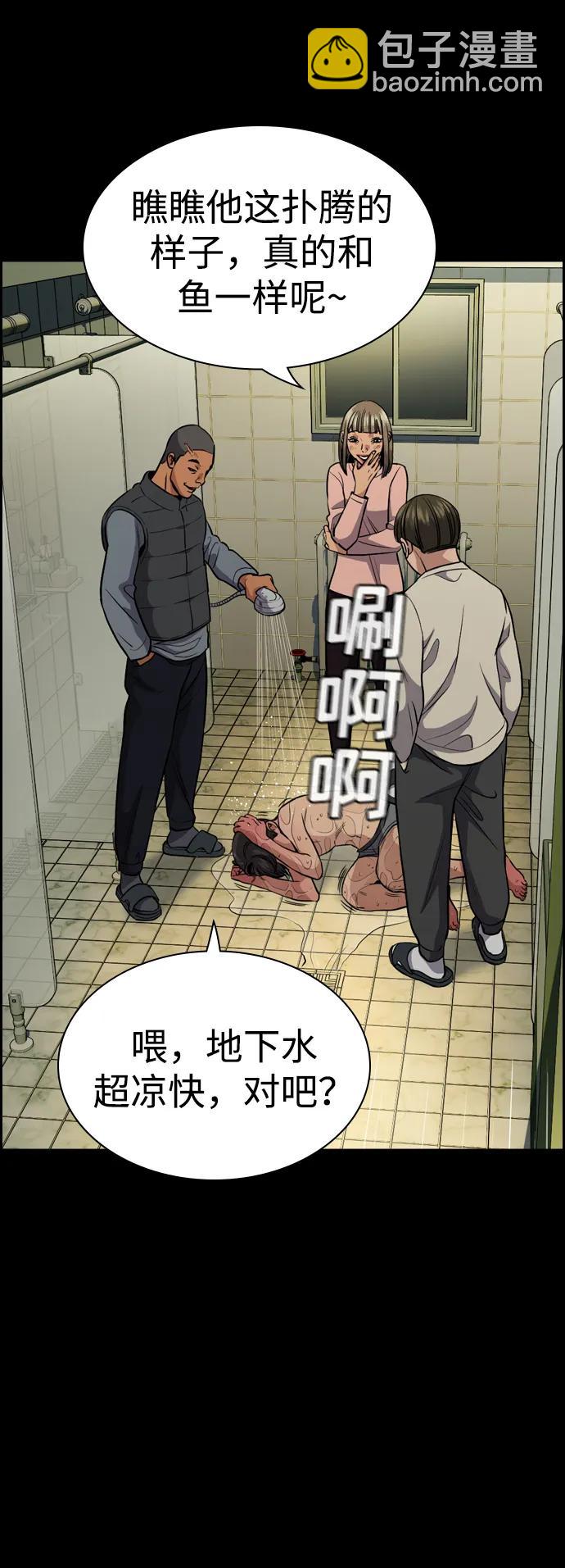 第131话71