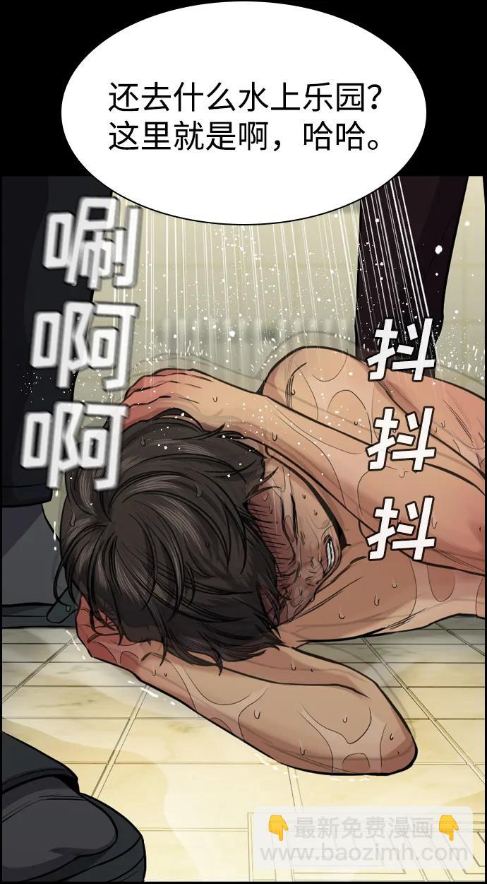 第131话72