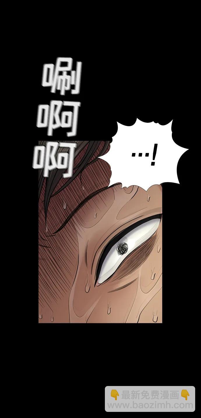 第131话73