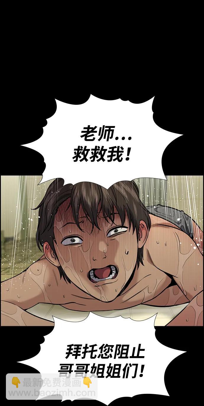 第131话75
