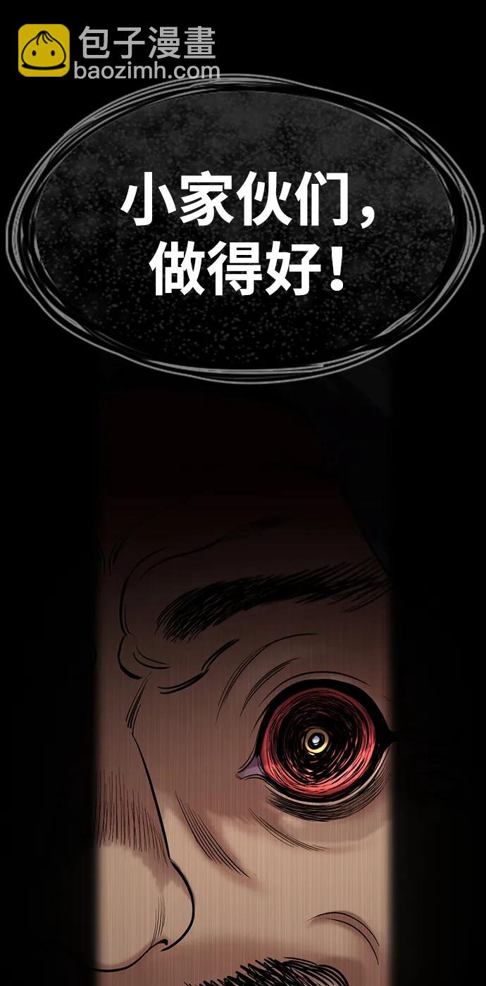 第131话77