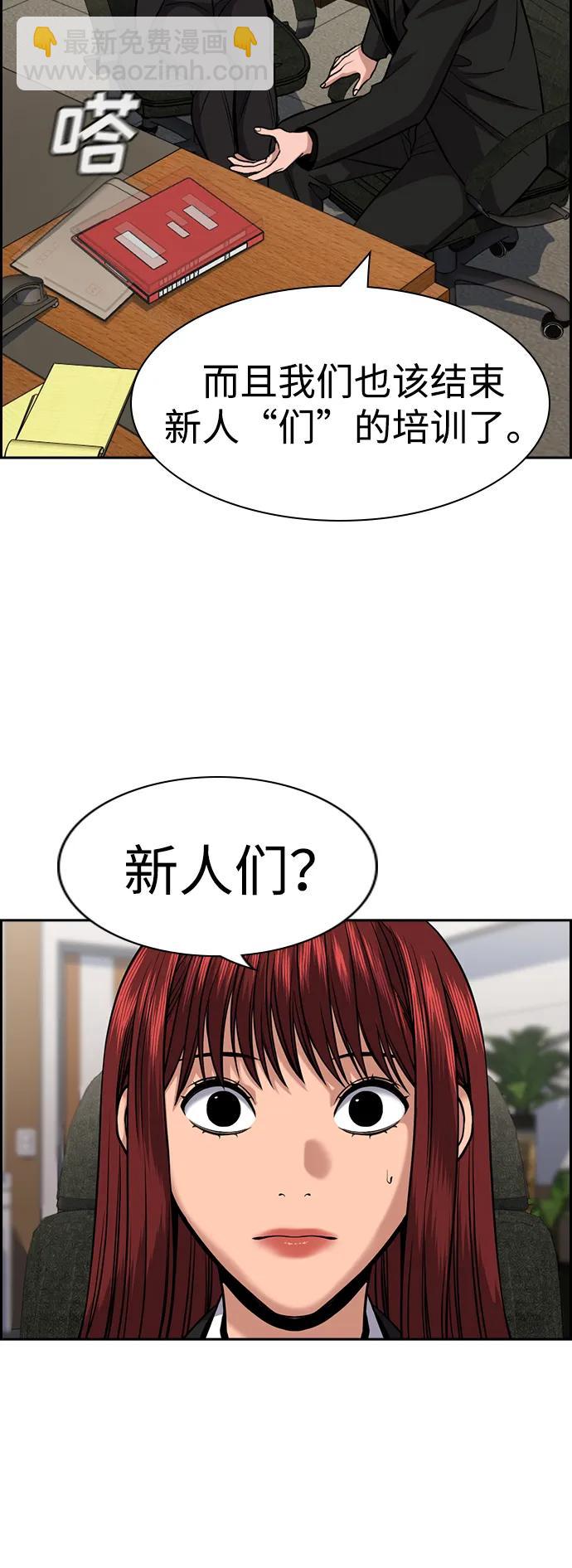 第131话9