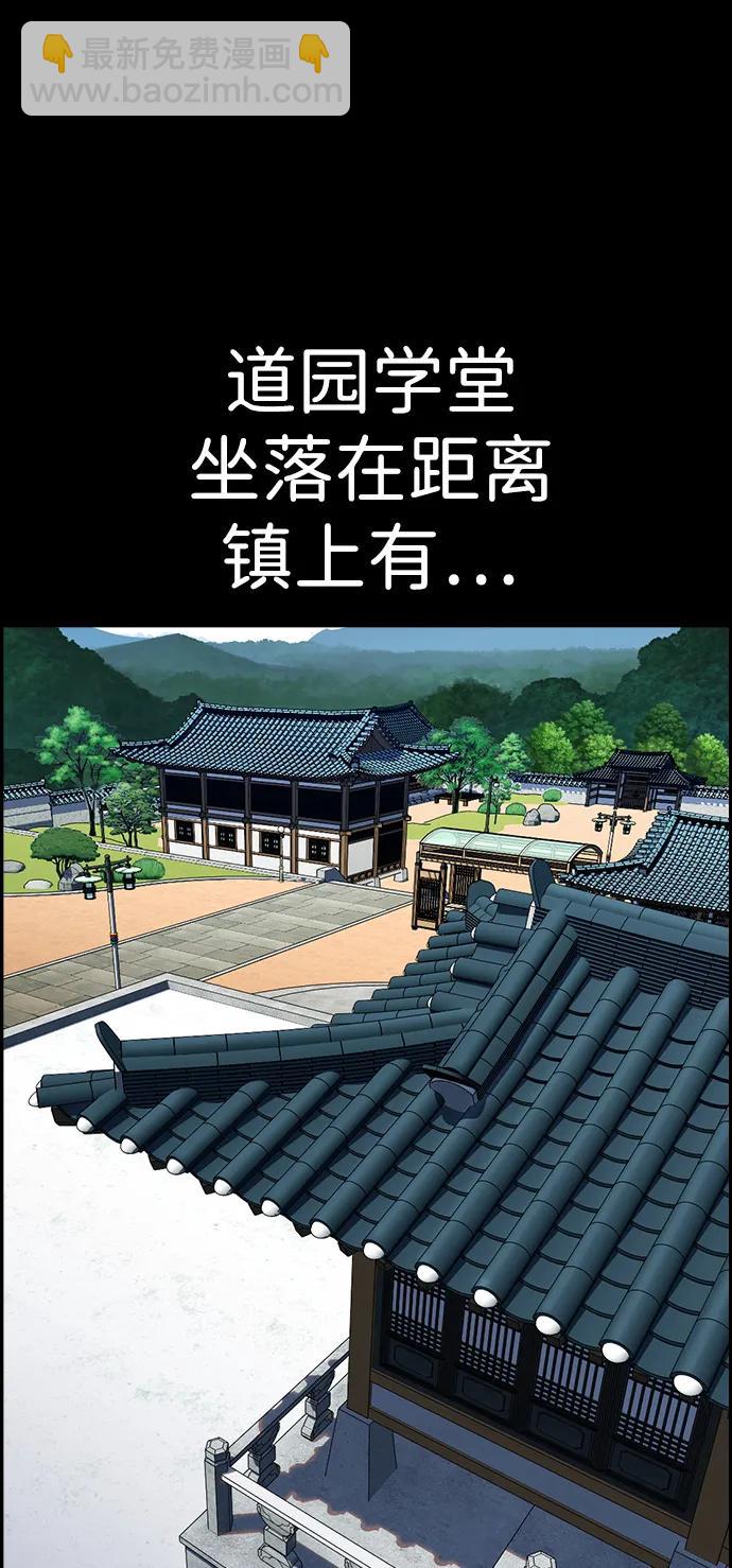 第132话14