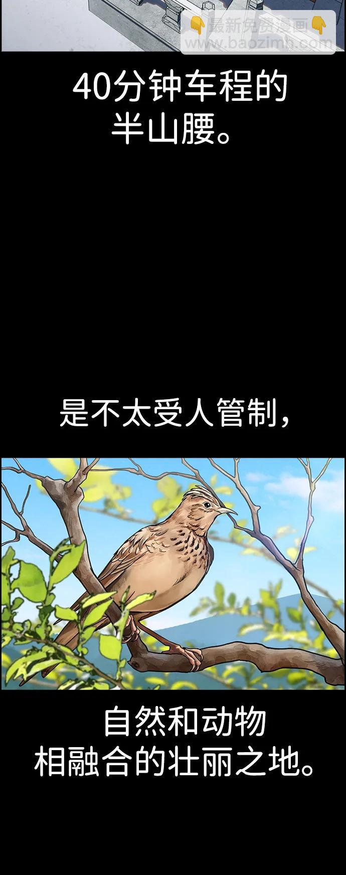 第132话15