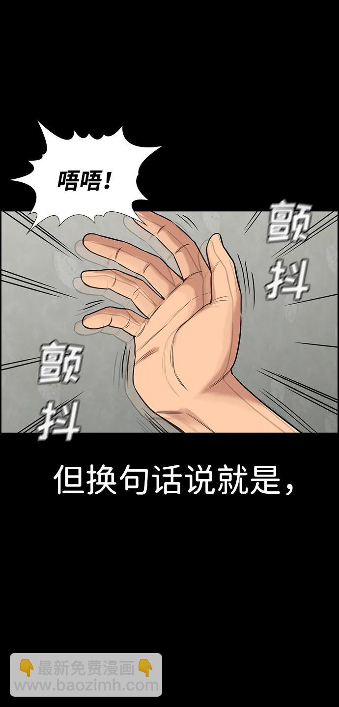 第132话16