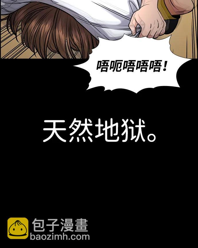 第132话18