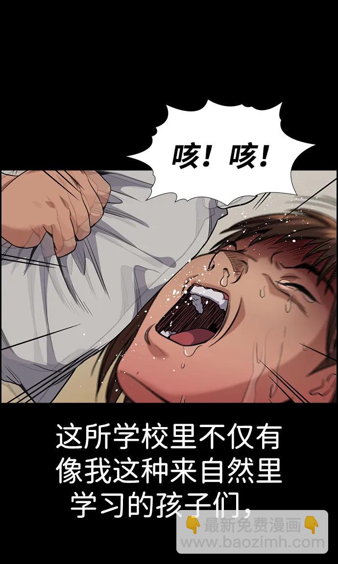 第132话19