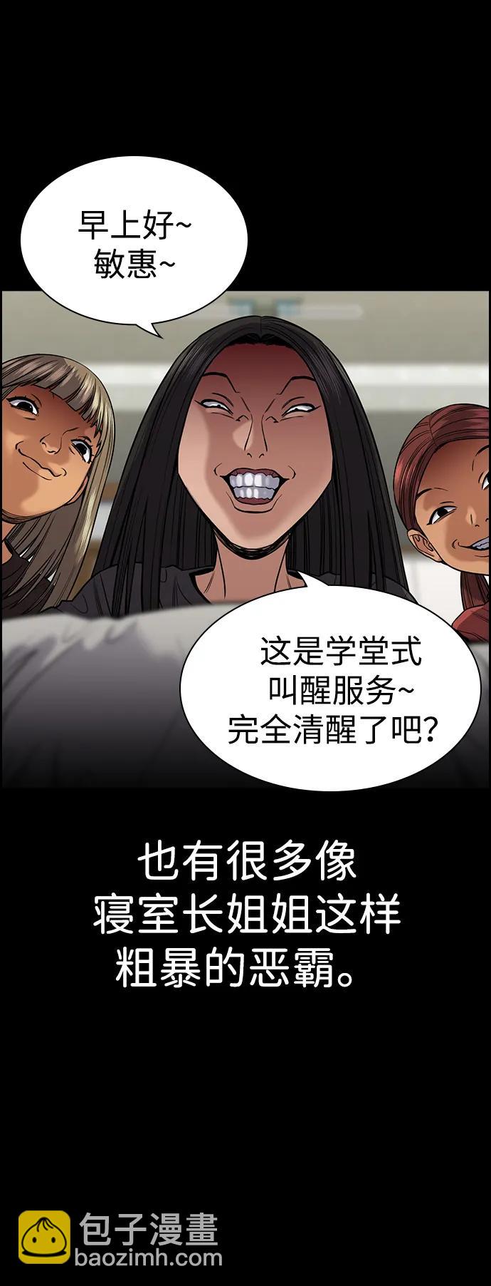 第132话20