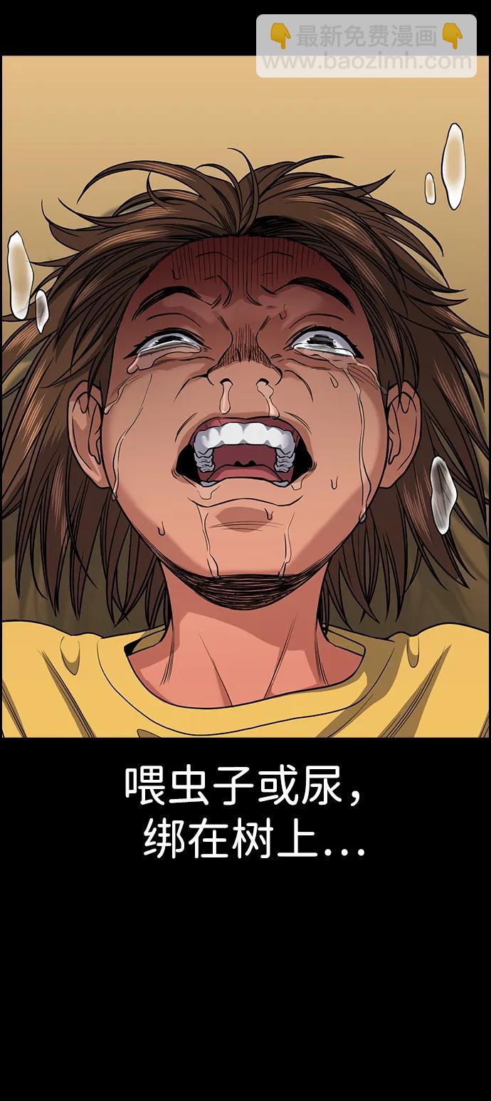 第132话22