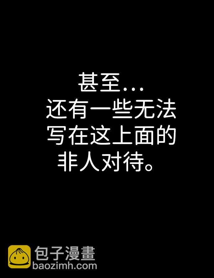 第132话23