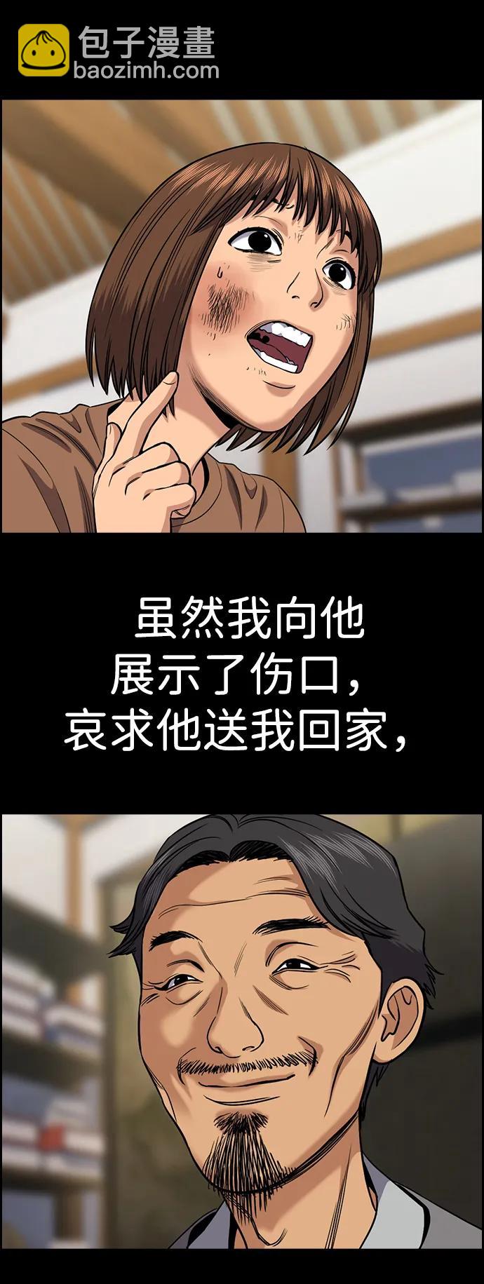 第132话25