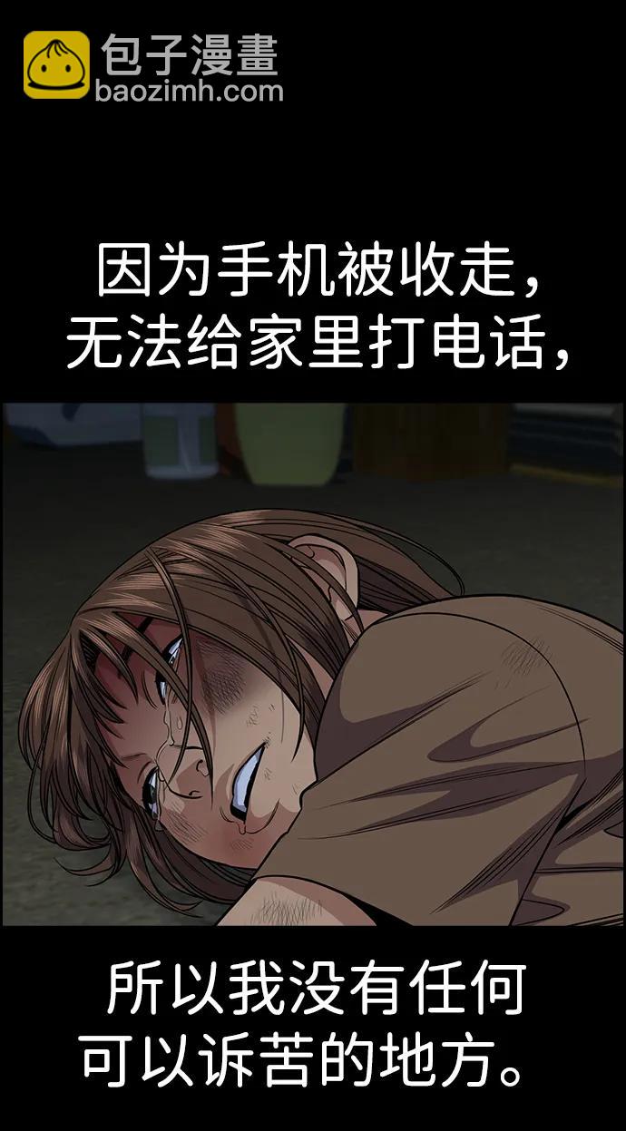 第132话28