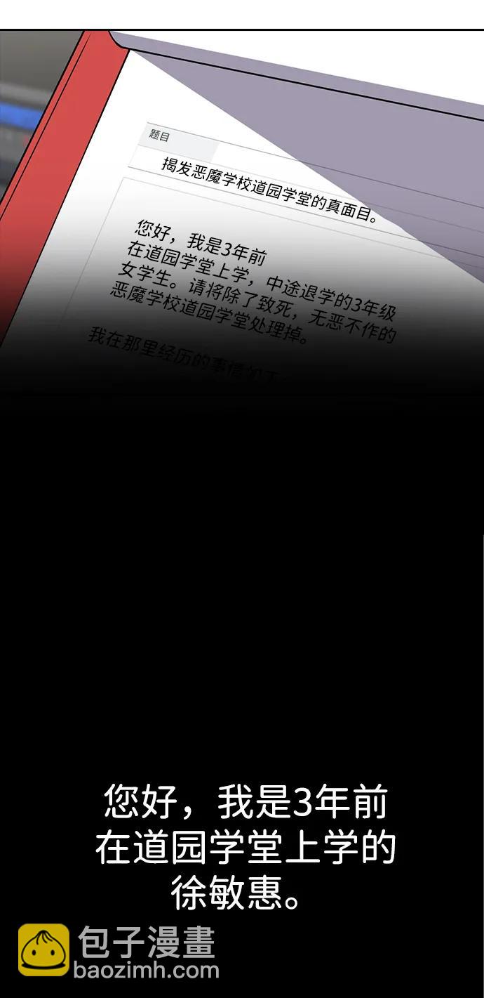 第132话3