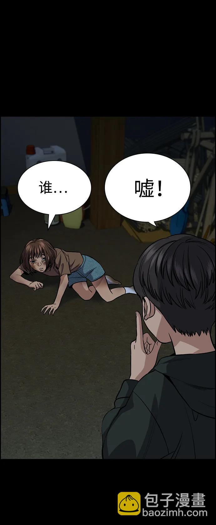 第132话30