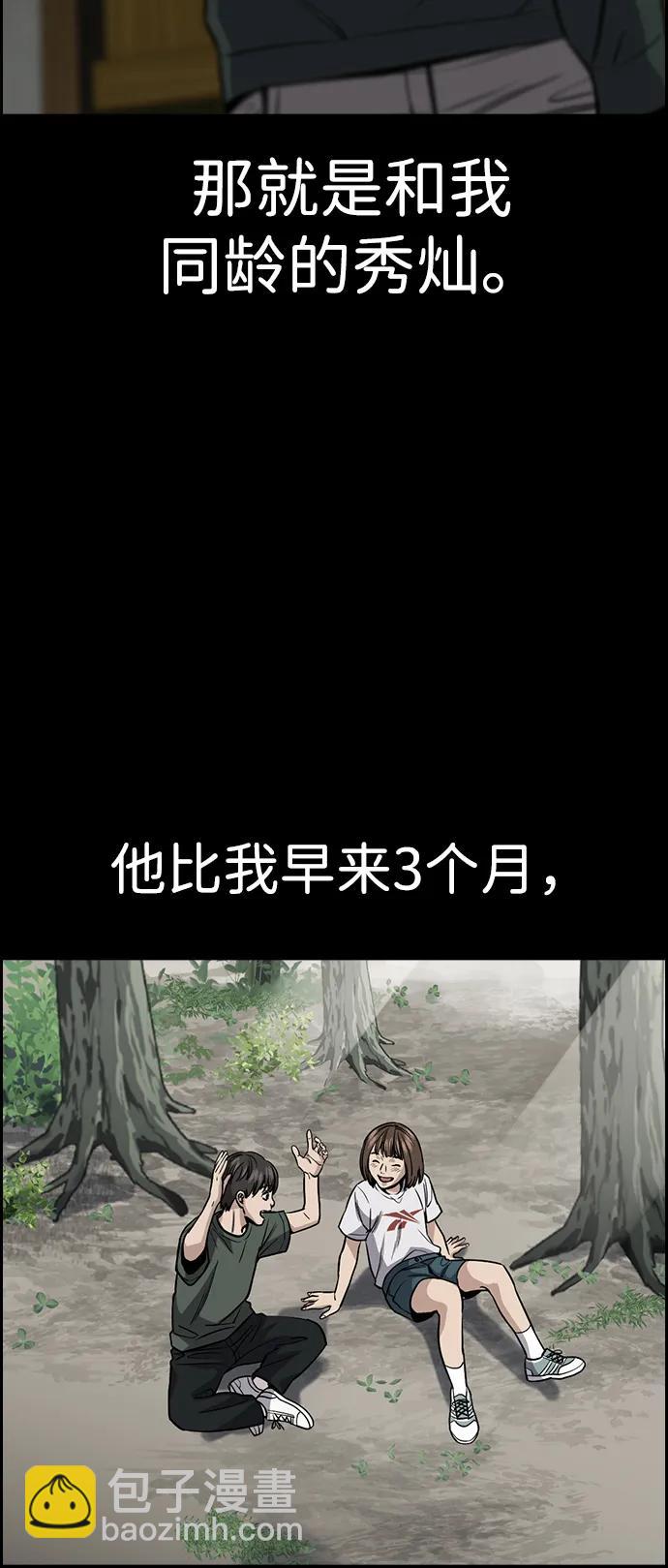 第132话32