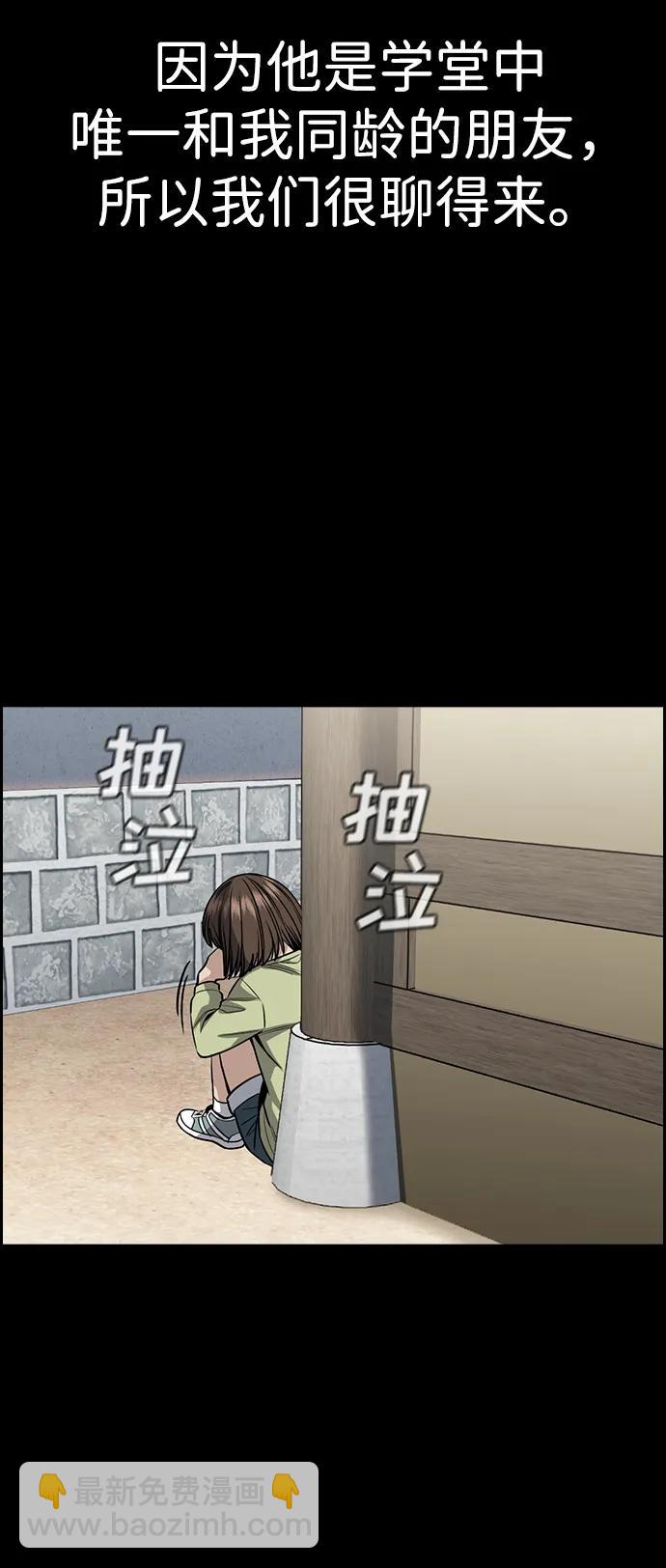 第132话33