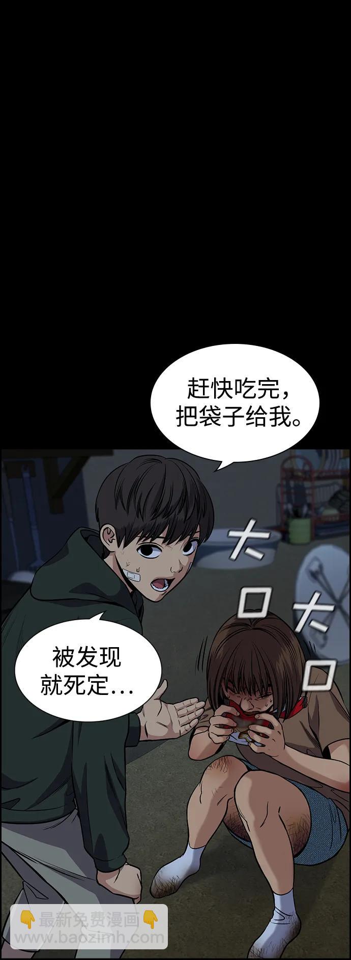 第132话36