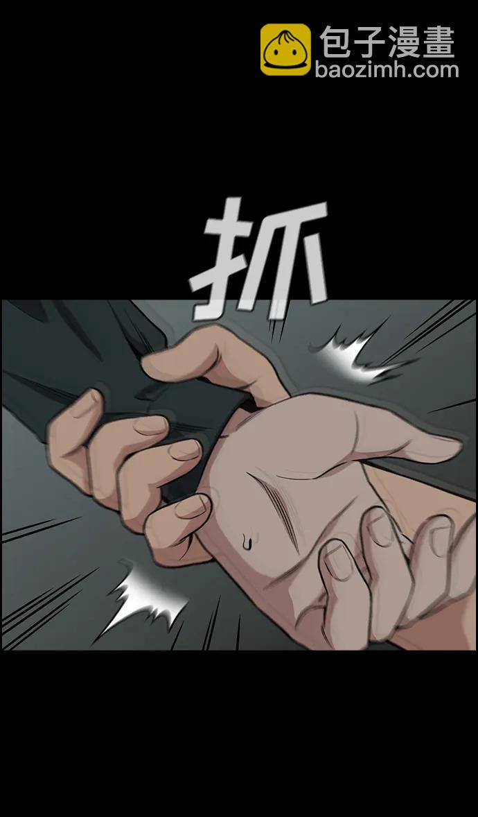 第132话37