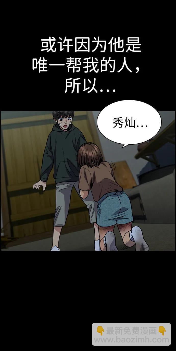 第132话38