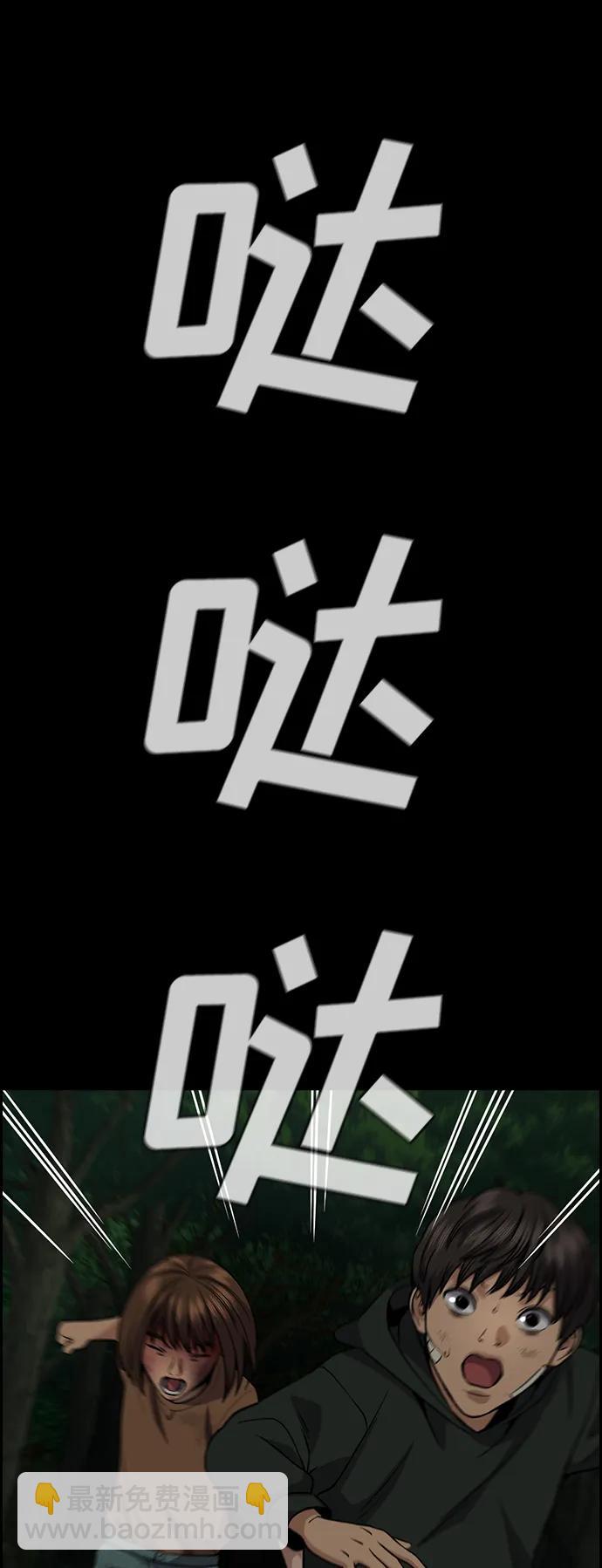 第132话40