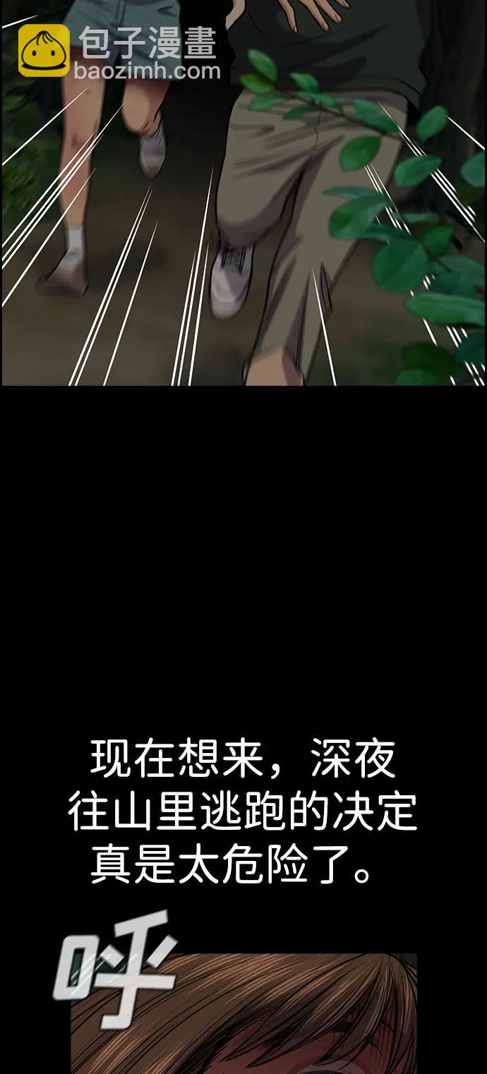 第132话41