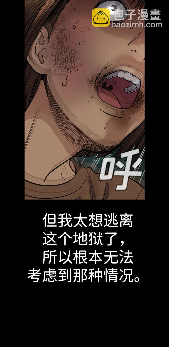第132话42