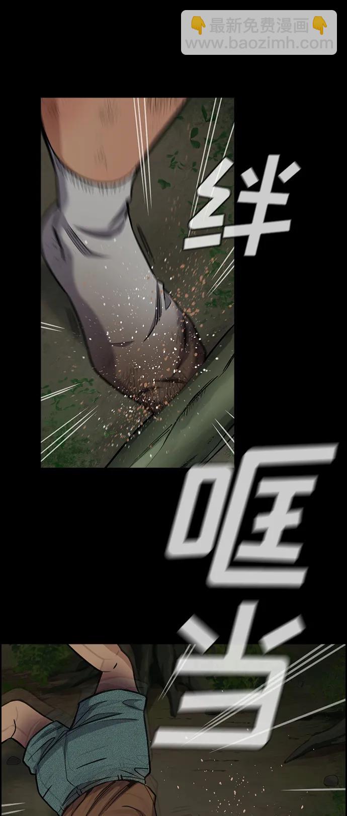 第132话43