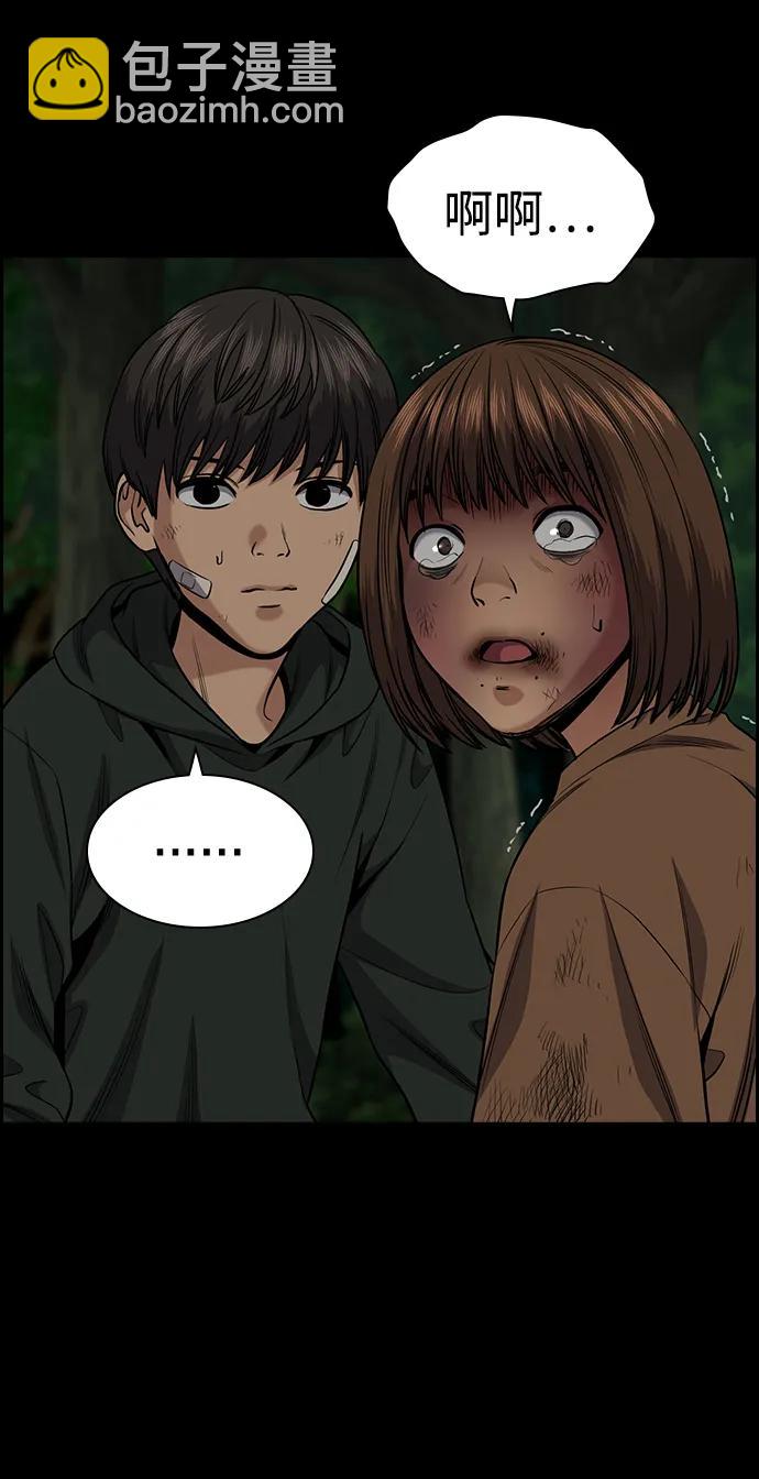 第132话48