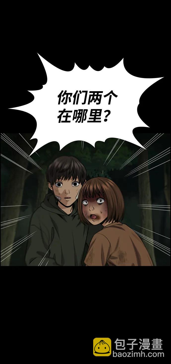 第132话50
