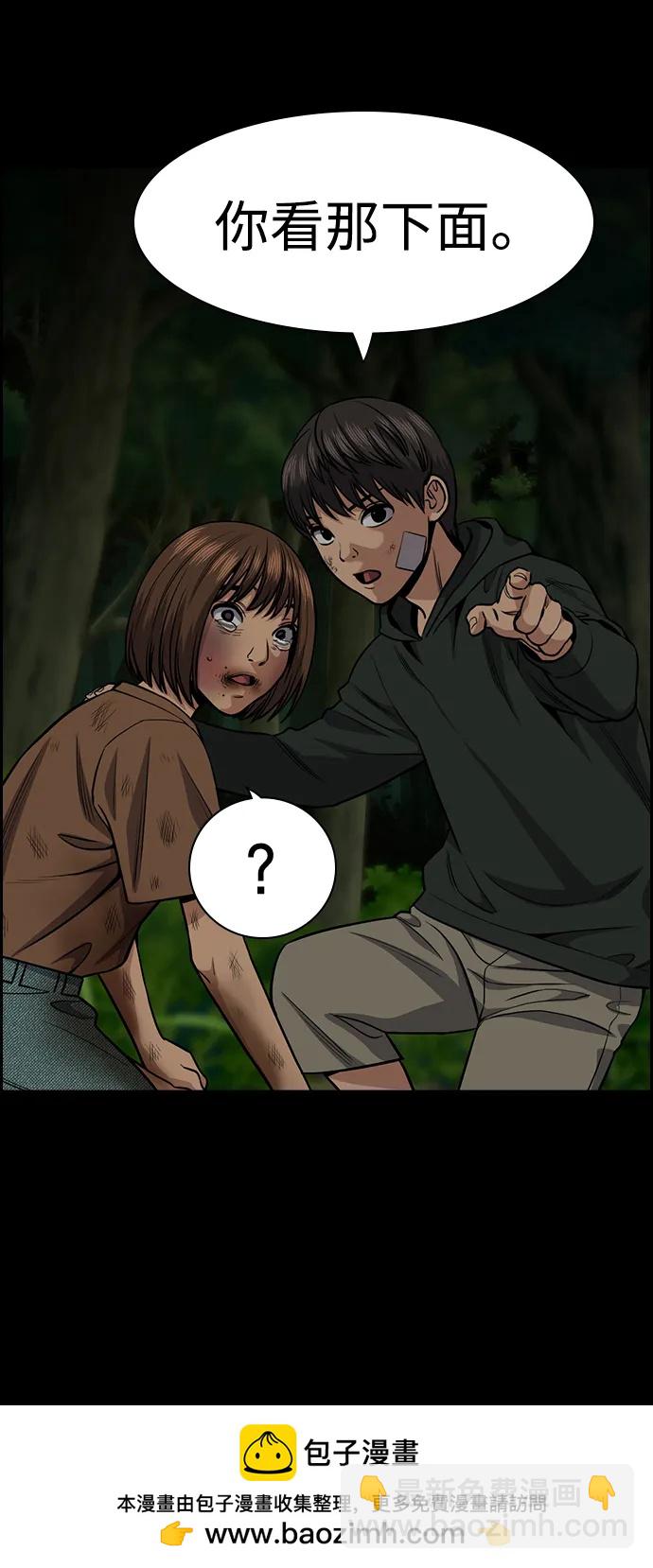第132话53