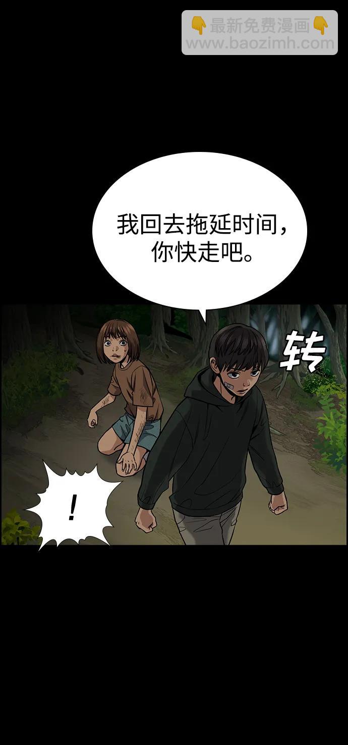 第132话55