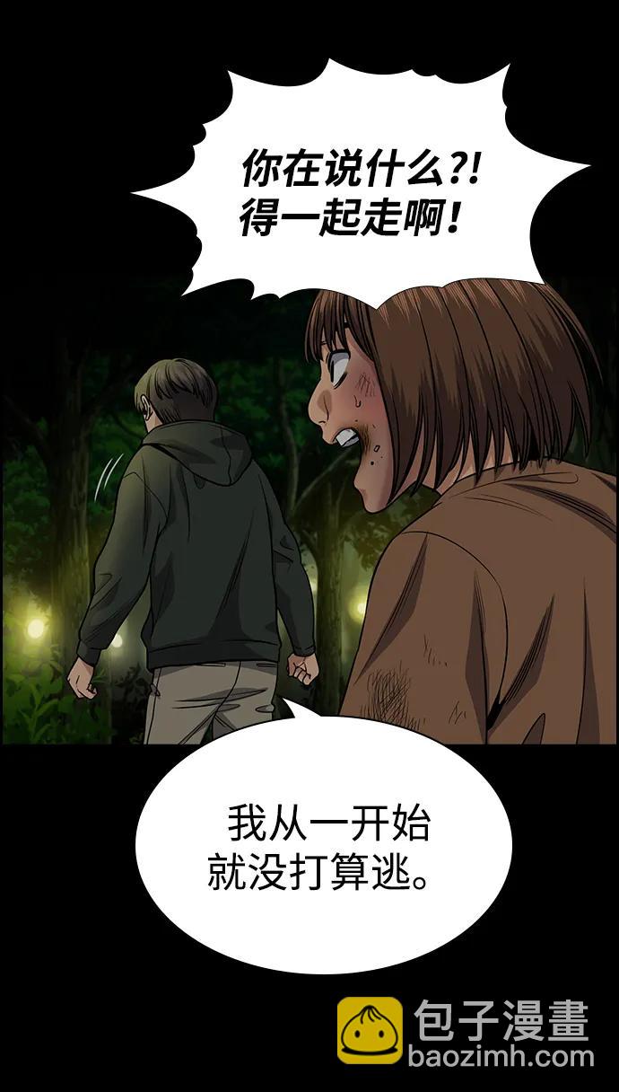 第132话56