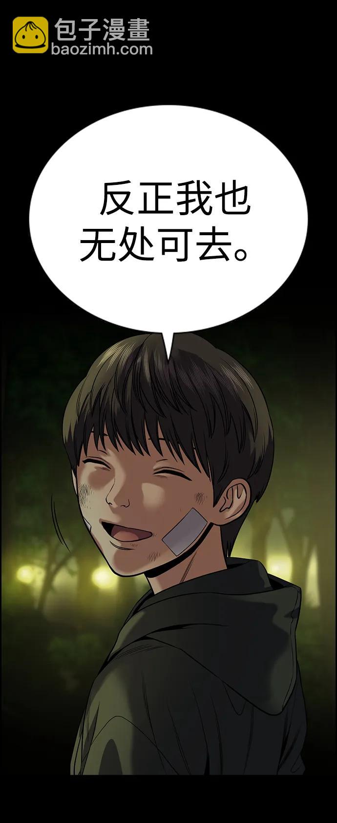 第132话57