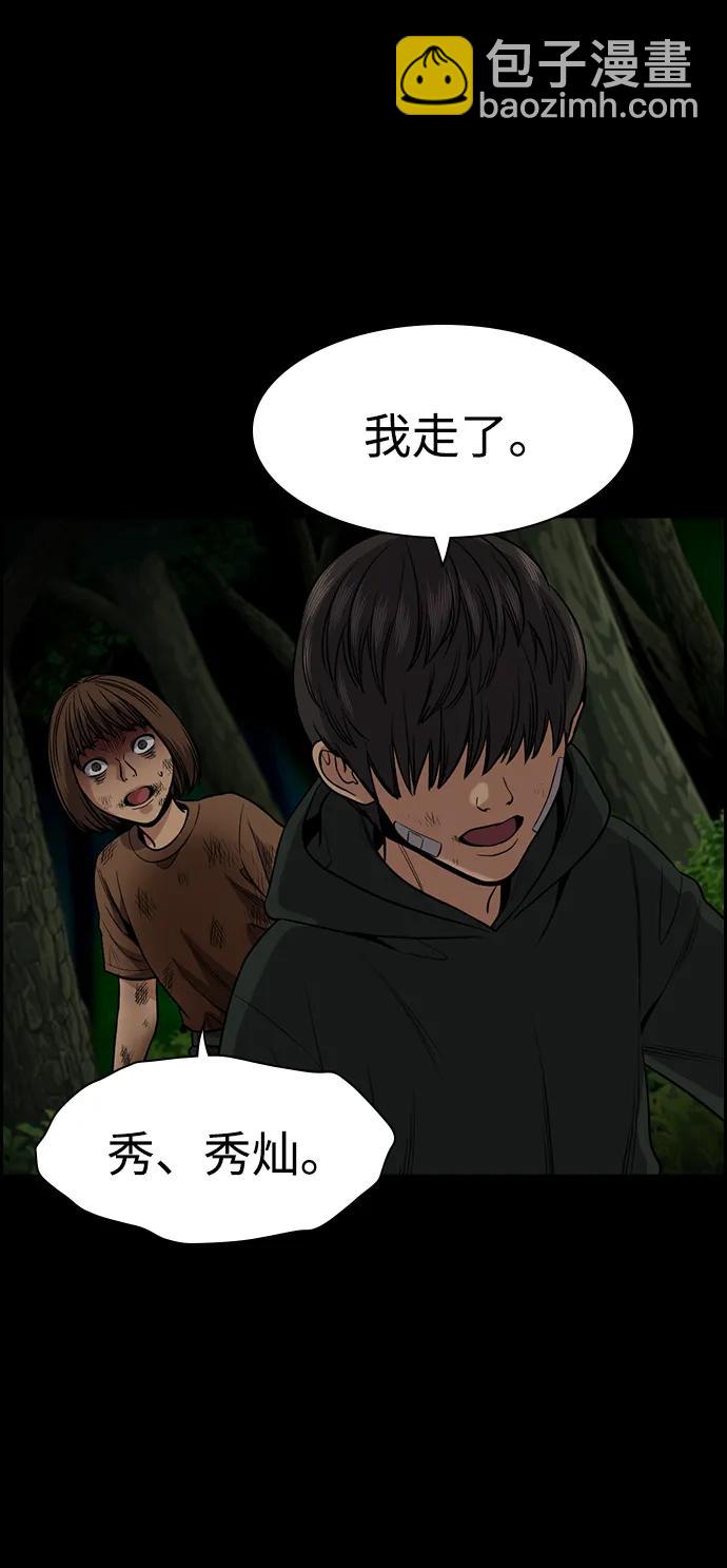 第132话58