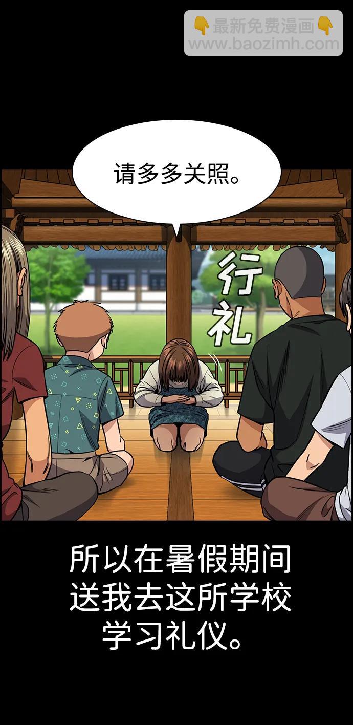 第132话6