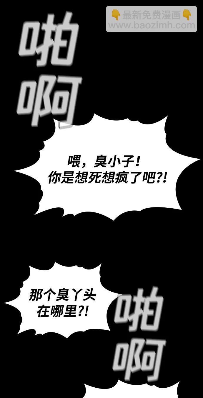 第132话60