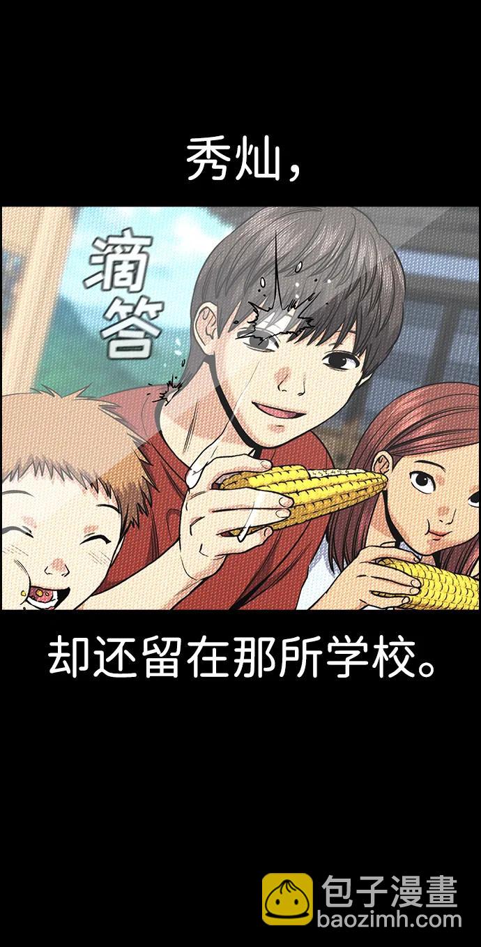第132话67