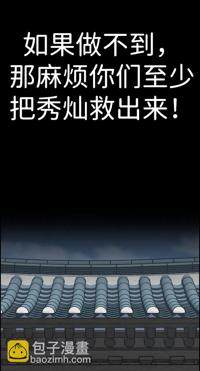 第132话70