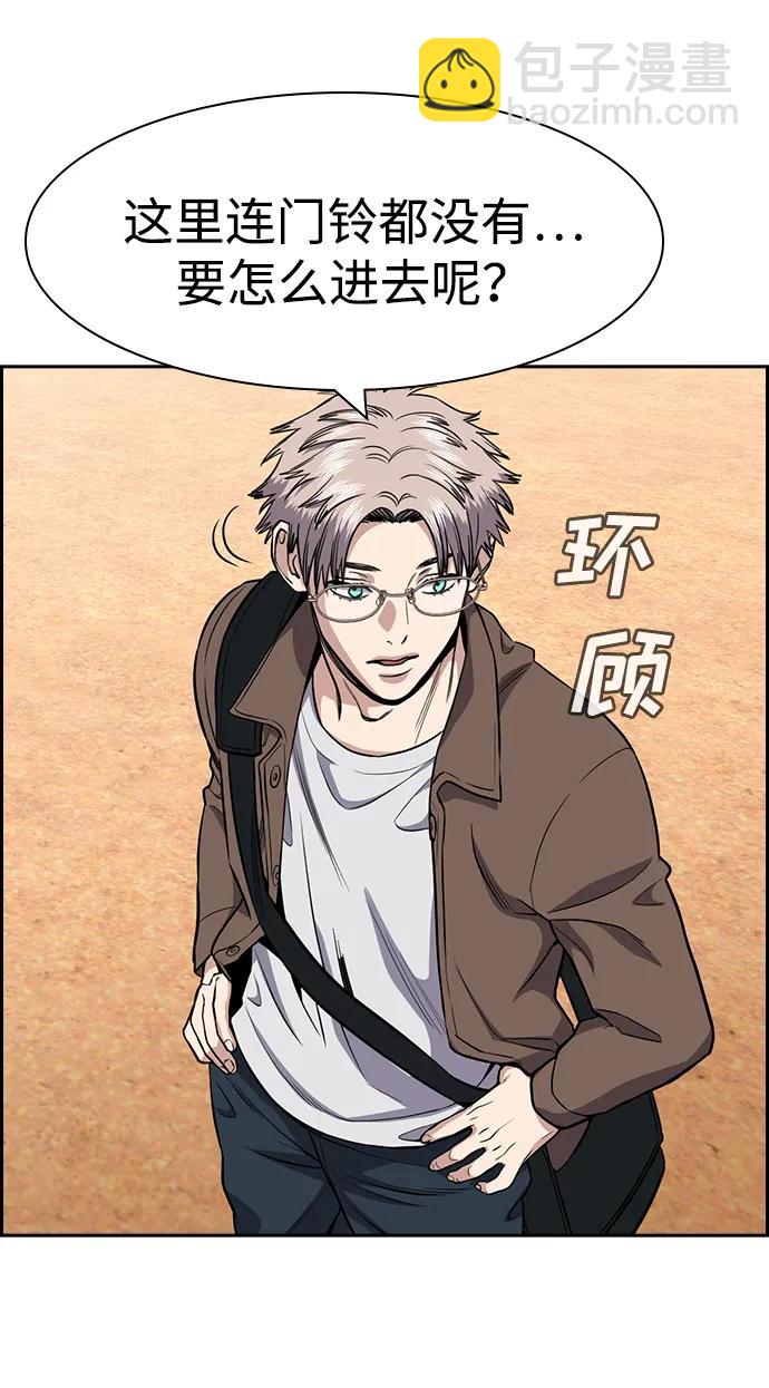 第132话72