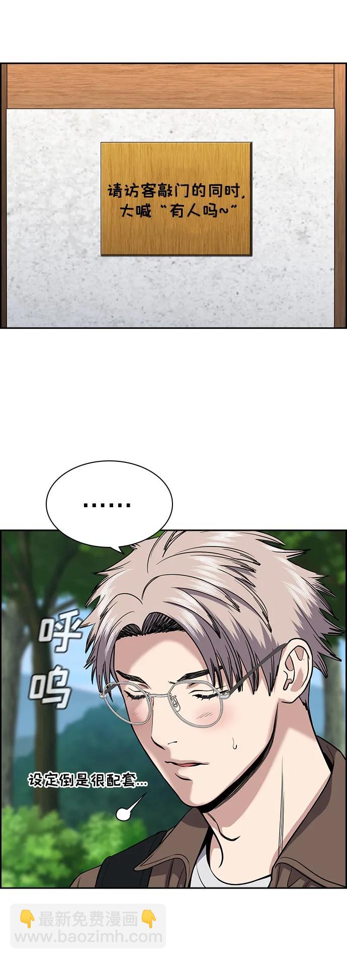 第132话73