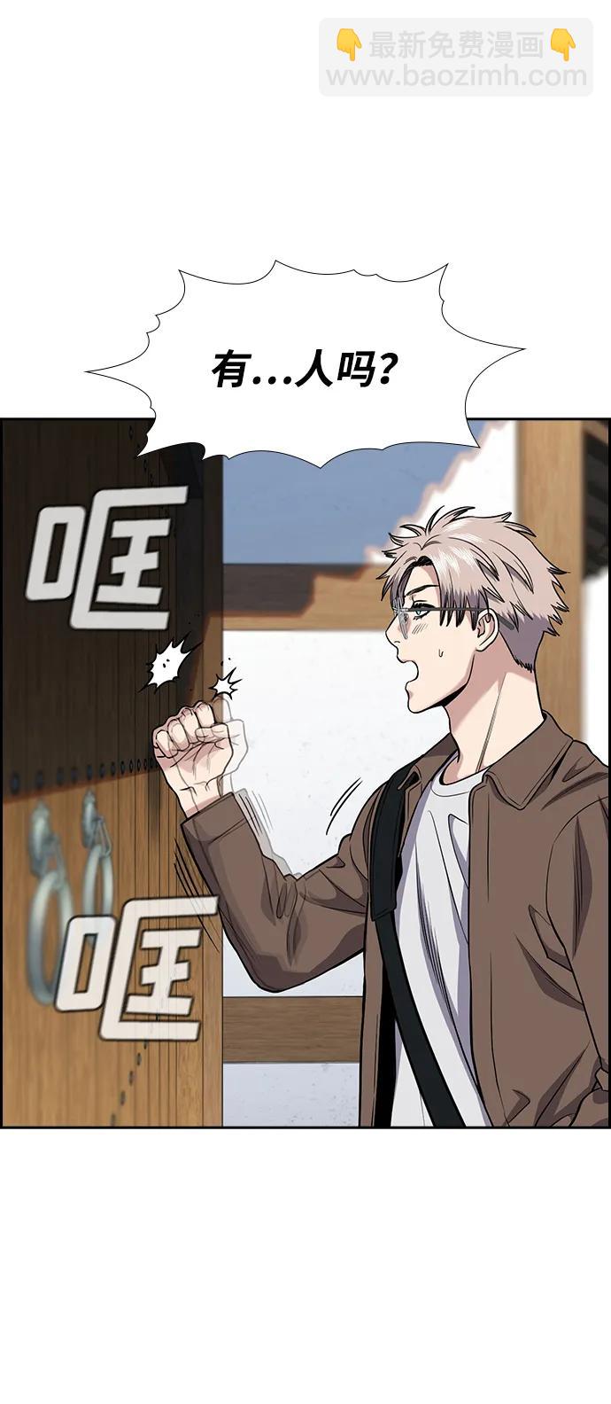 第132话74
