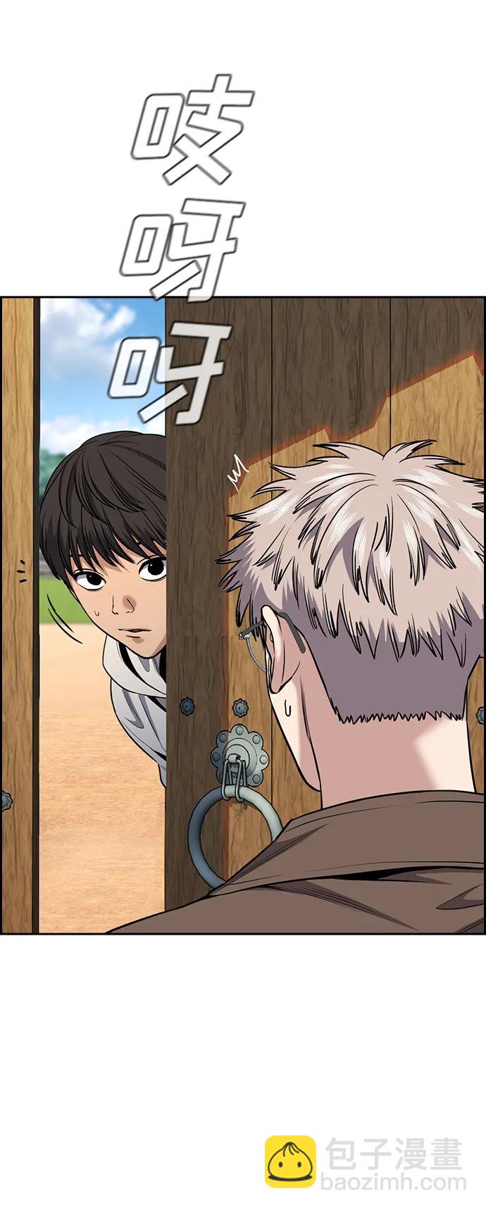 第132话75