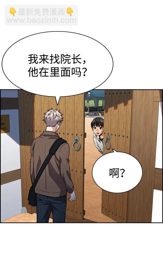 第132话78