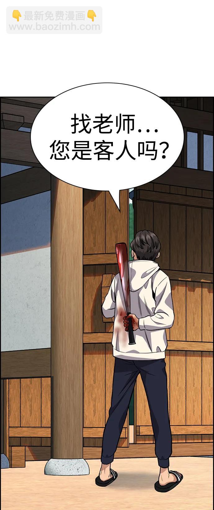 第132话79