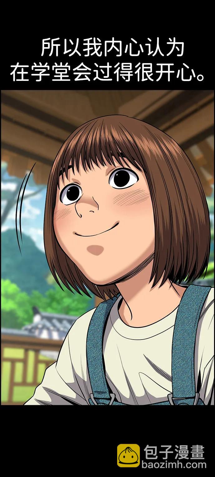 第132话8
