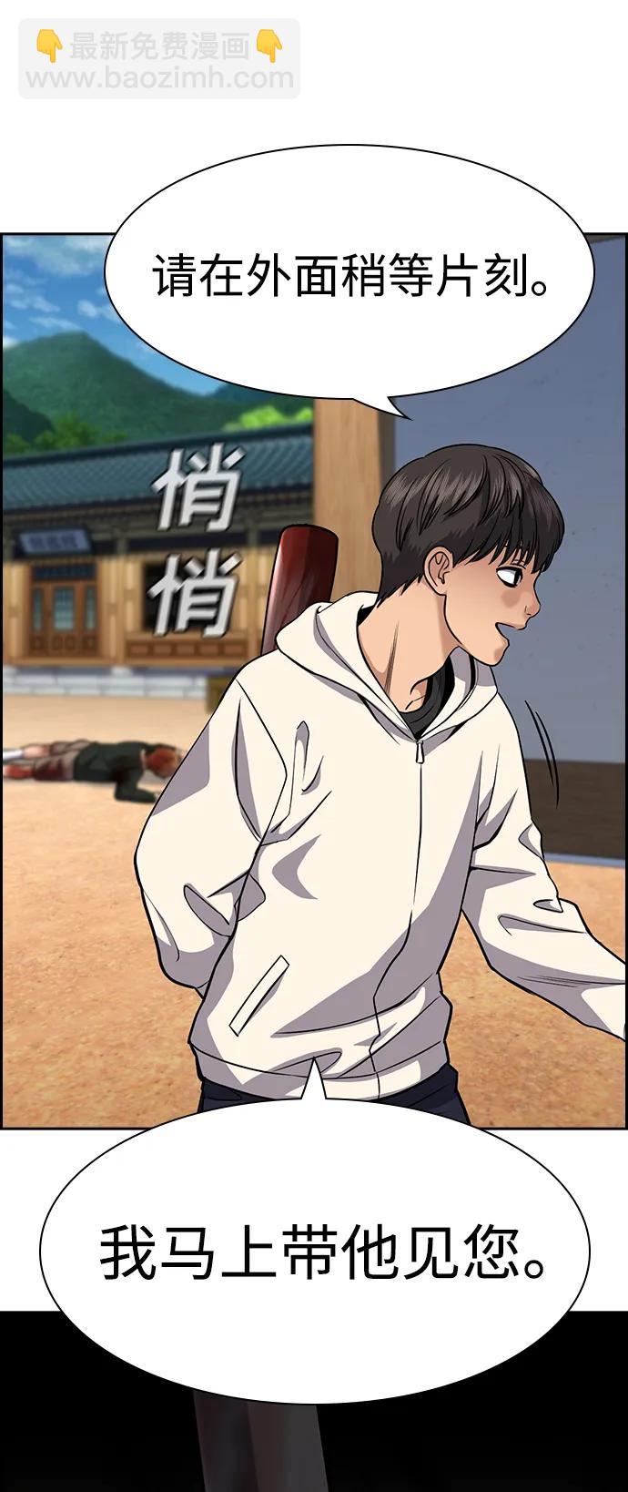 第132话81